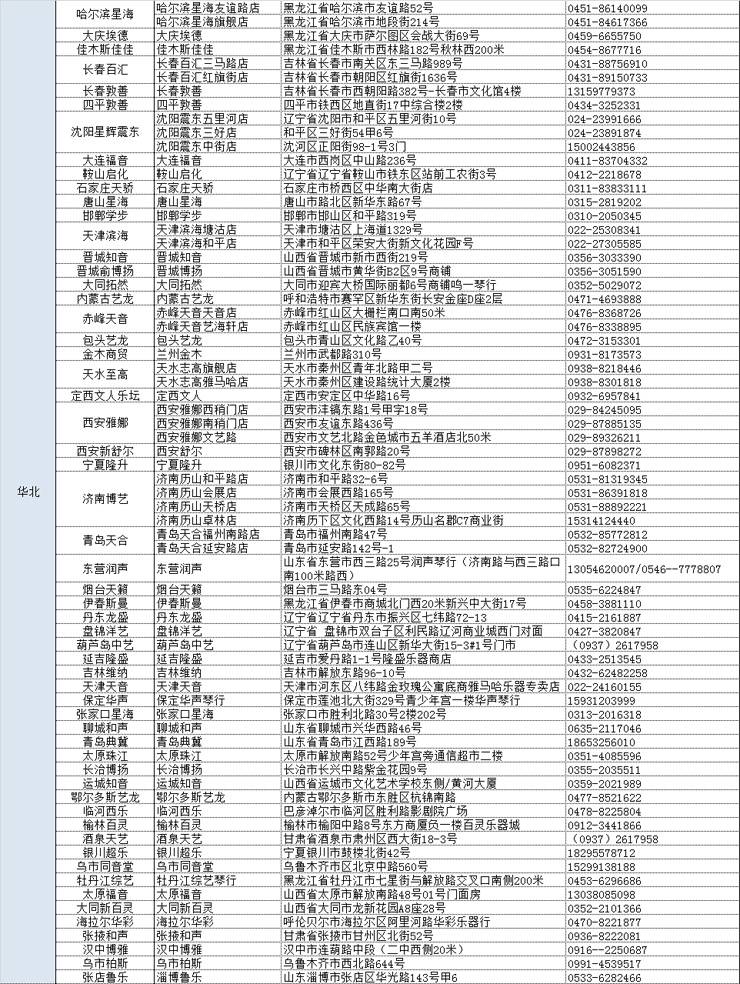 腾博官网管乐夏季以旧换新促销活动