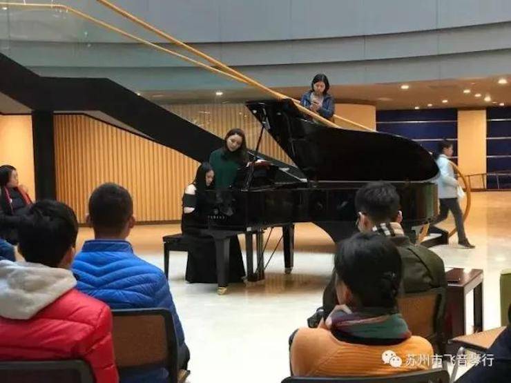 【回顾】2017腾博官网亚洲音乐奖学金-苏州大学音乐学院颁奖仪式暨腾博官网钢琴艺术家陈洁钢琴大师班及独奏音乐会圆满结束