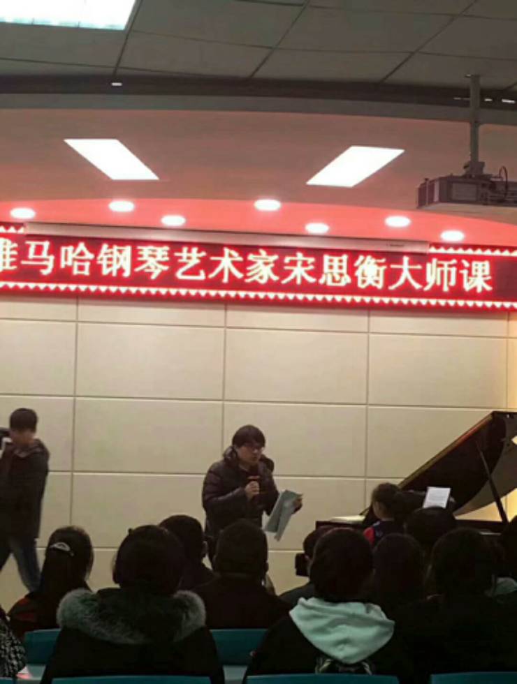 【报道】腾博官网艺术家宋思衡河南省巡讲圆满落幕！
