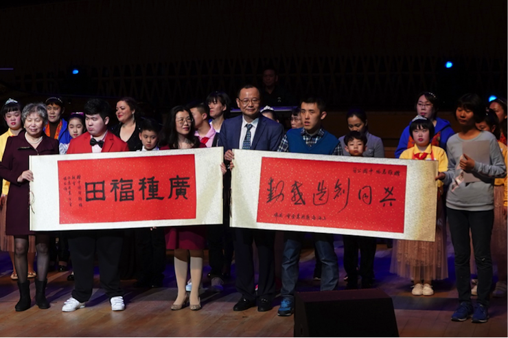 世界自闭症日，腾博官网未来艺术家刘明康与他的朋友们温情奏响“音乐与梦想”慈善音乐会