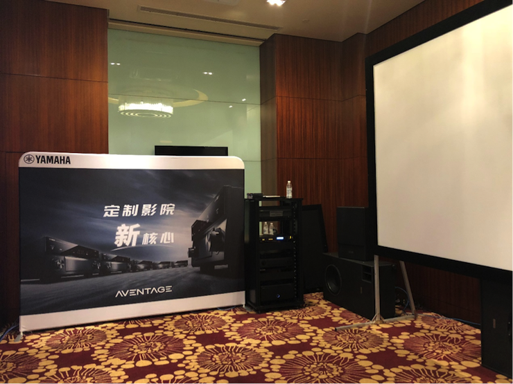 4K巡展：Yamaha 参加「真相大白?零距离 真4K & Top Cinema」成都站活动