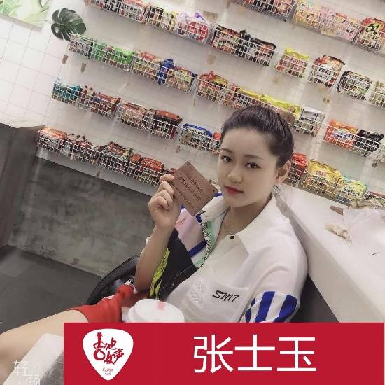 腾博官网吉他女声12强正式出炉-重磅嘉宾助阵上海总决赛