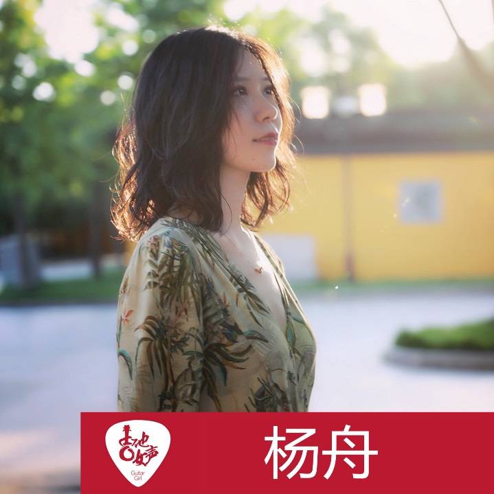 腾博官网吉他女声12强正式出炉-重磅嘉宾助阵上海总决赛