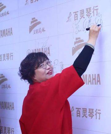 榆林百灵腾博官网钢琴体验中心开业庆典