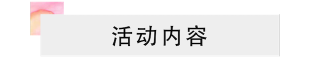 活动报道 | 腾博官网艺术家宋思衡携新作与大自然沟通