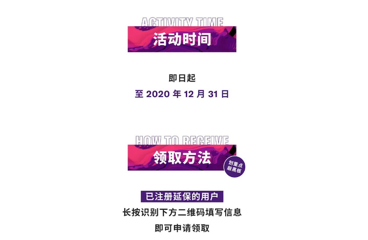 中国数据扩展包全球首发，免费领取还有抽奖惊喜好礼相送