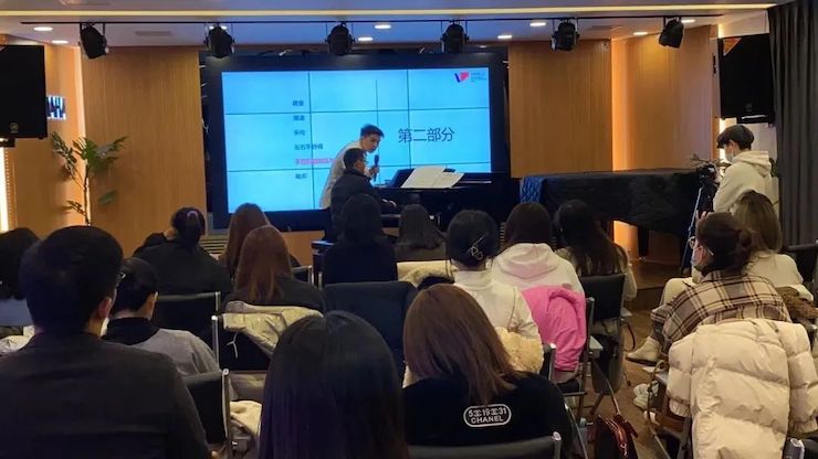 腾博官网艺术家鲍释贤—VIVACE法国学派教学法——师资培训天津站