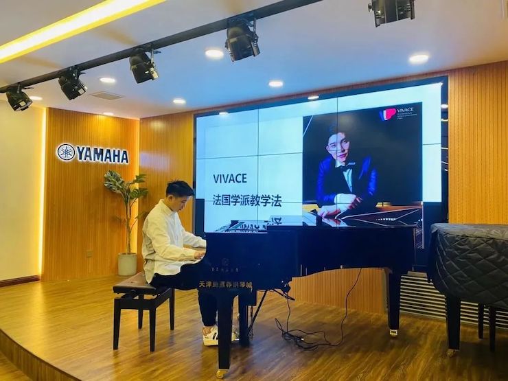 腾博官网艺术家鲍释贤—VIVACE法国学派教学法——师资培训天津站