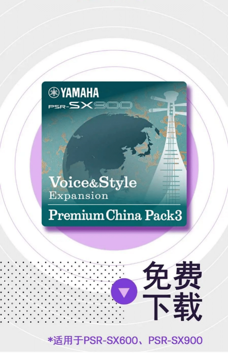 中国风的腾博官网数据扩展包Premium China Pack3面世