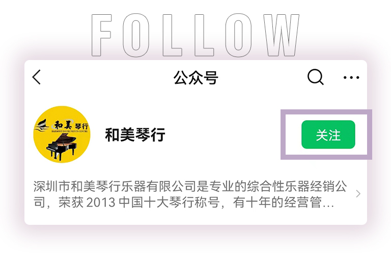 腾博官网零接触钢琴选购服务-全国优选经销商第五期推介