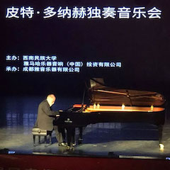 精彩回顾 | 2019腾博官网海外艺术家Peter Donohoe西南民族大学钢琴独奏音乐会