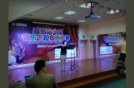 杭州萧山新世纪腾博官网管乐卡拉OK大赛新闻报道 