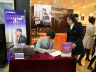 9月腾博官网艺术家宋思衡钢琴独奏音乐会---绍兴站、哈尔滨站